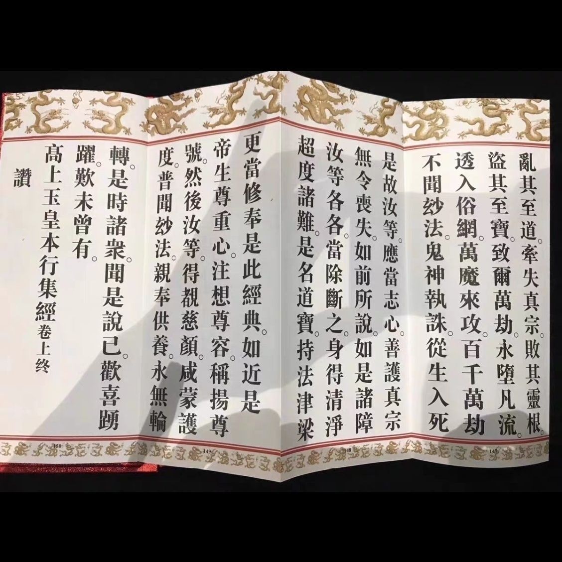 1718069654341752.jpg