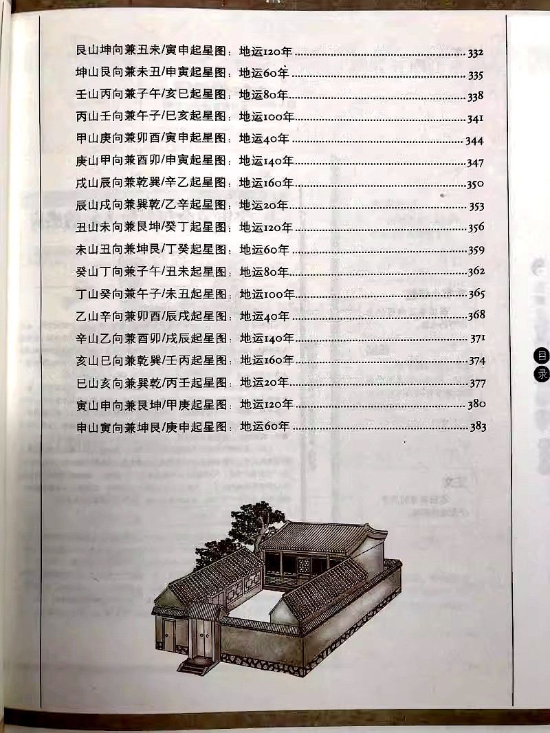 1718200455900454.jpg