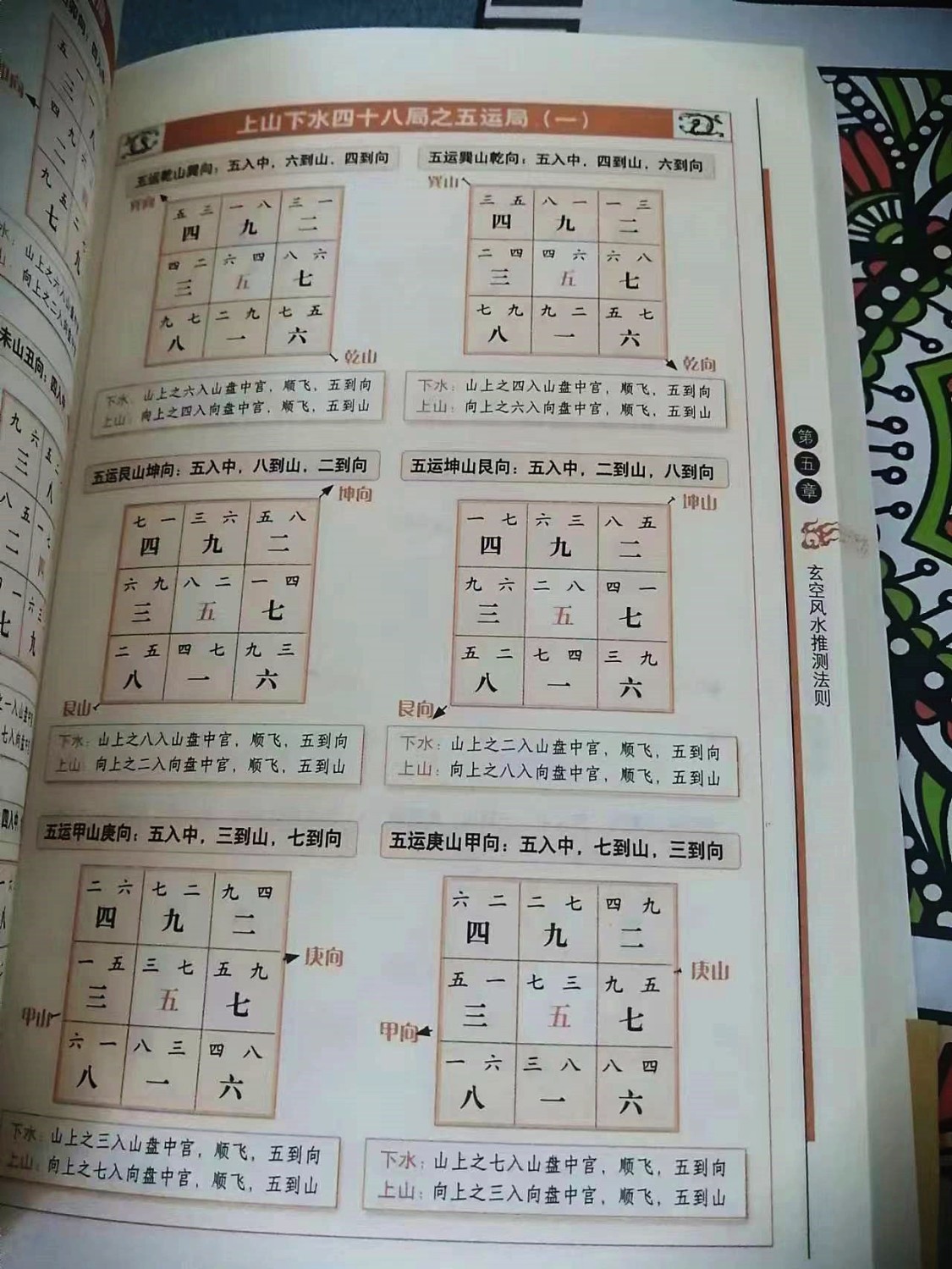 1718200478979309.jpg