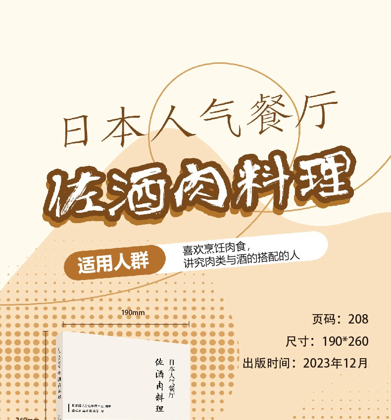 1764558073227999.jpg